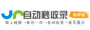 满洲里牙克石市今日热搜榜